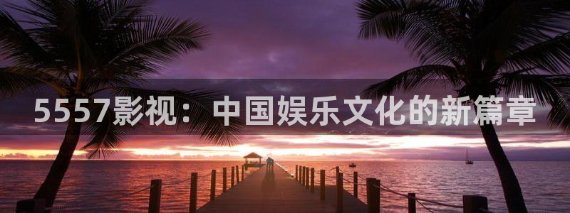 色播影院私人影院免费